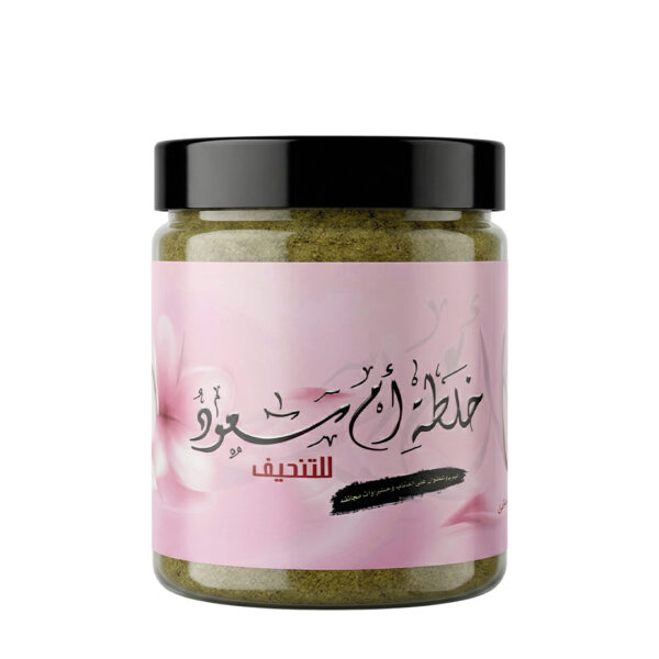 خلطه التنحيف لام سعود 550مل